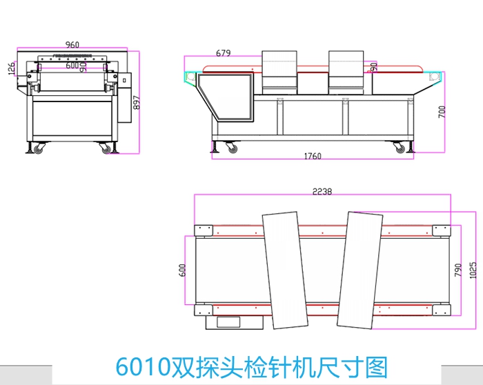 双探头检针机6010尺寸图.jpg